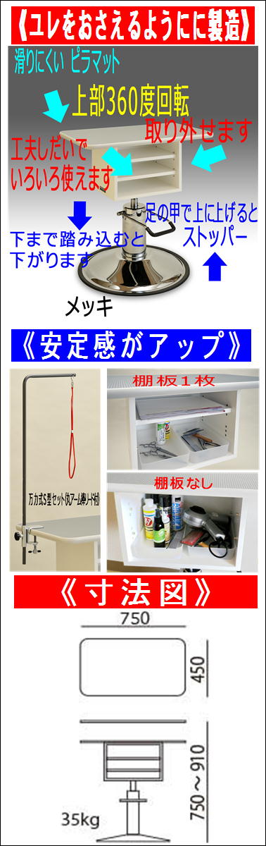 アームなし】グラミープロ750 ラウンド油圧式トリミングテーブル