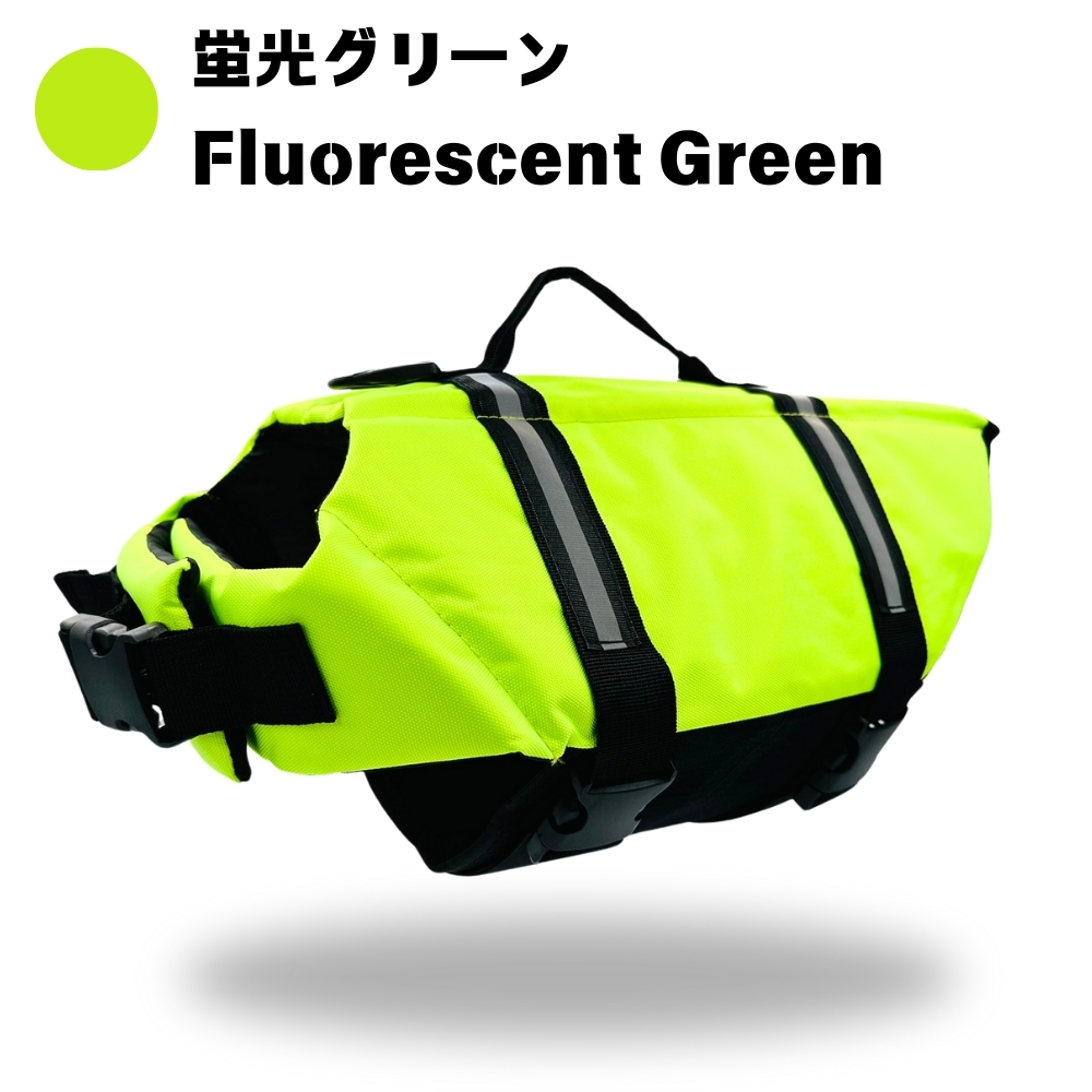 犬用ライフジャケット イエロー/ブラック PET FiND（ペットファインド） 犬用ライフジャケット ライフベスト