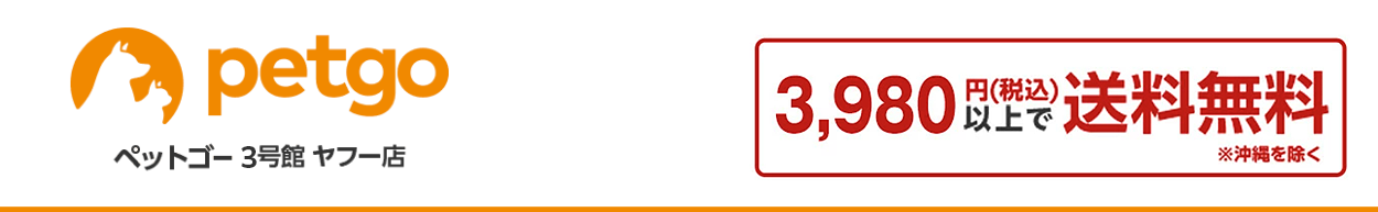 ペットゴー 3号館 ヤフー店 ヘッダー画像