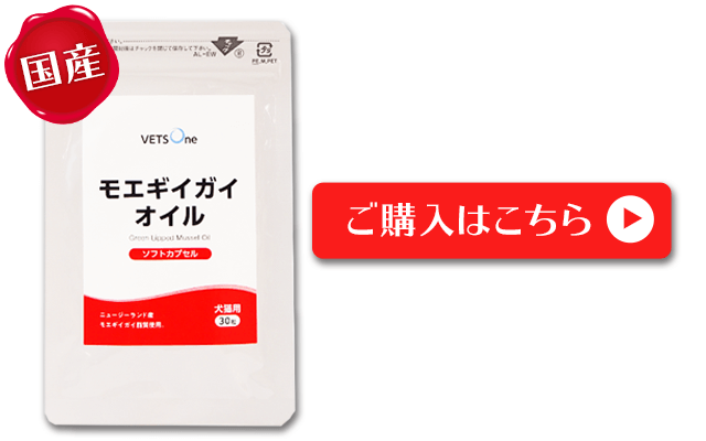 ペットゴー ヤフー店 - ベッツワン モエギイガイオイル（ペットゴーオリジナル商品）｜Yahoo!ショッピング