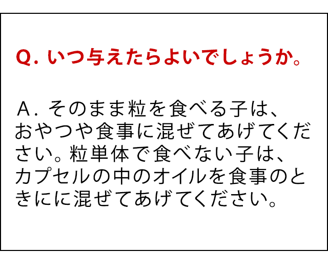 ペットゴー ヤフー店 - ベッツワン モエギイガイオイル（ペットゴーオリジナル商品）｜Yahoo!ショッピング