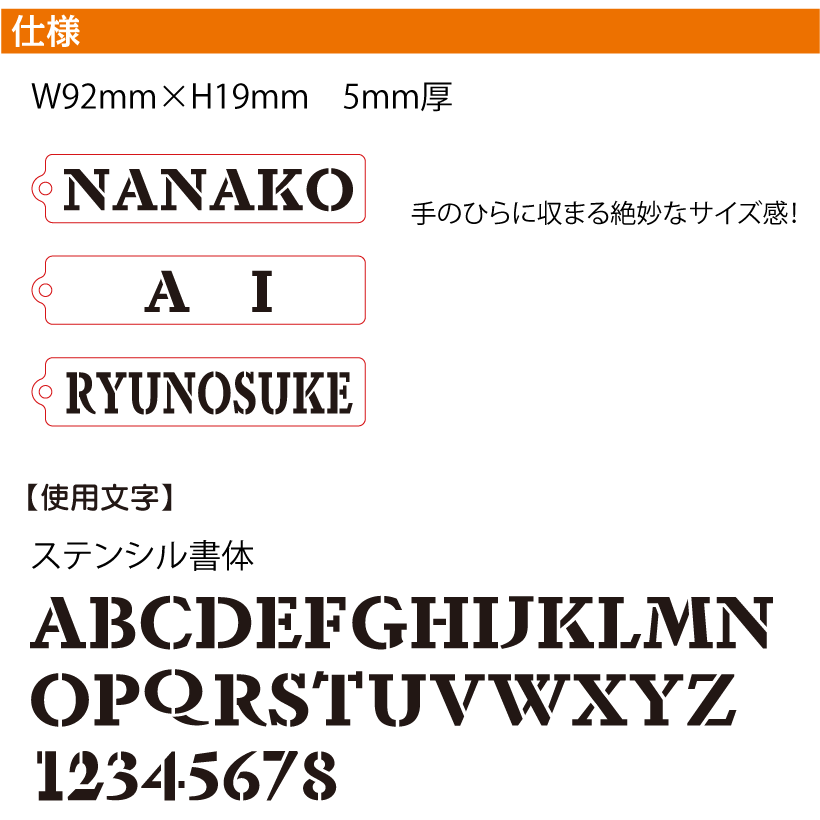 推し活キーホルダー