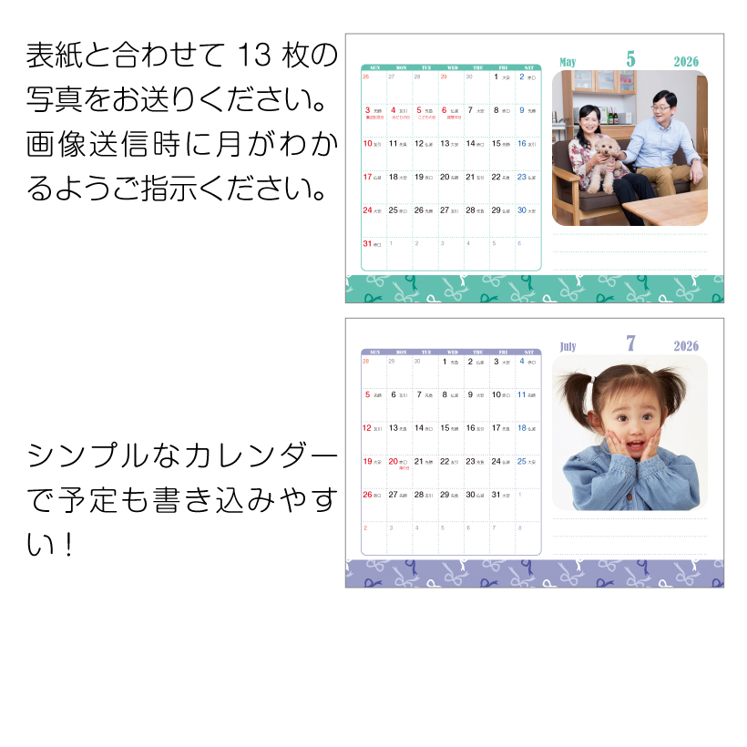 MYフォトグッズ 写真入り
