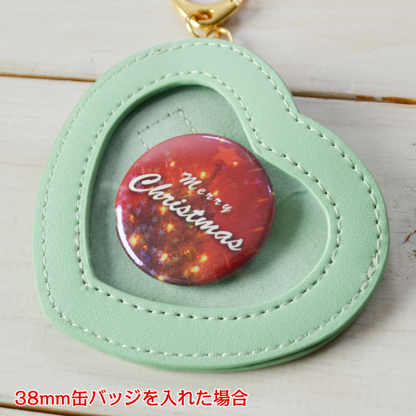  Appel Toi  キーホルダー 