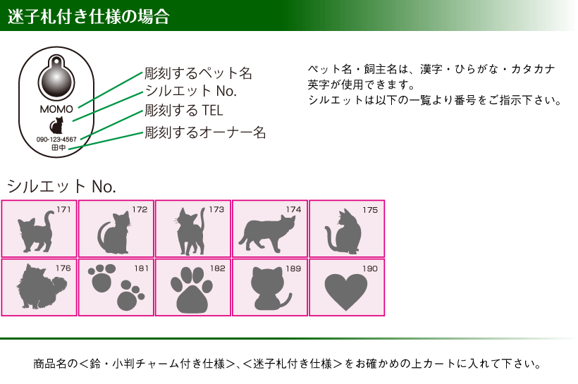 ネコ首輪／リボン