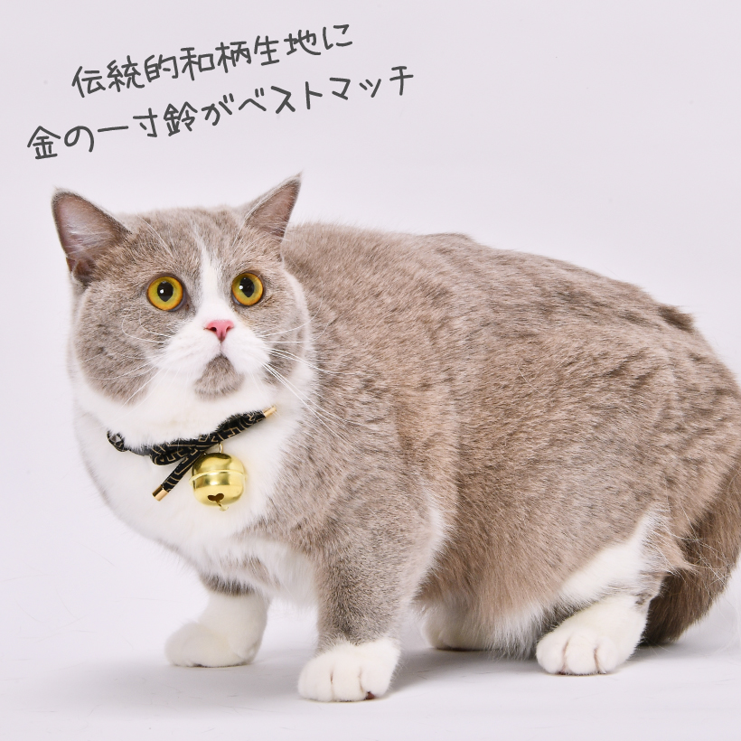 猫 首輪 「 日本製 紗綾の大鈴 」 ( 大きめ鈴付仕様 ) セーフティー