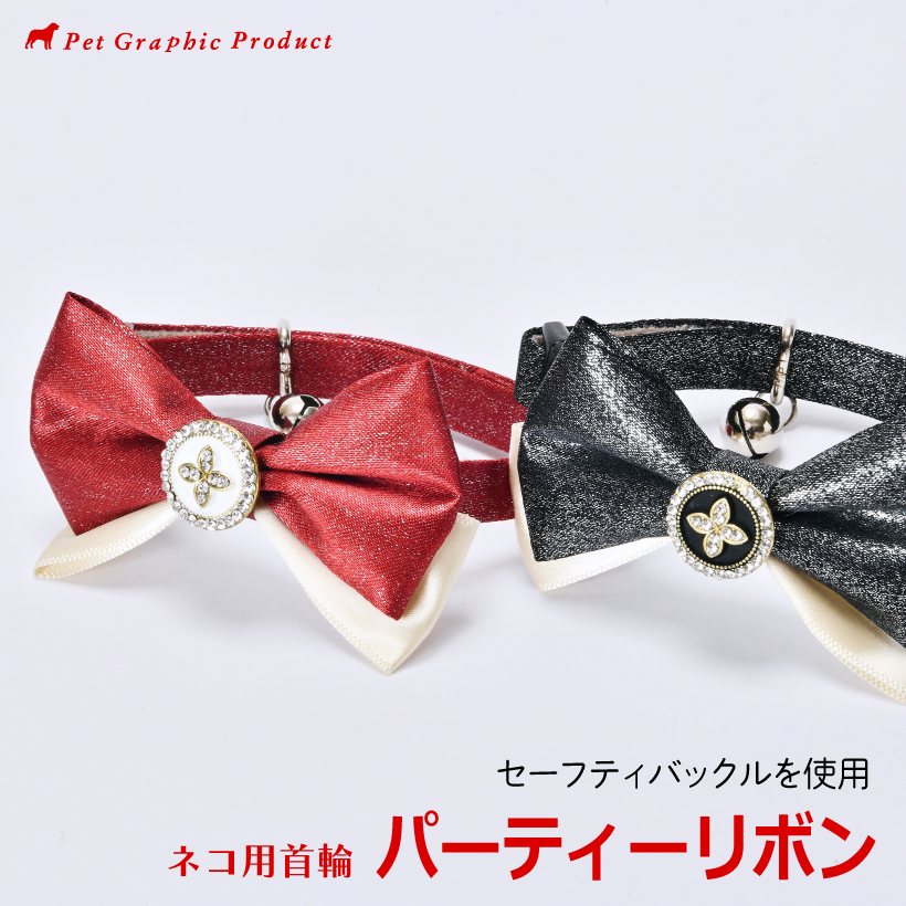 L  u p[eB[{ v ( `[t dl ) Z[teB[obN Te{ ԃ`[t ߂ rW[p[c 킢 LpobN
