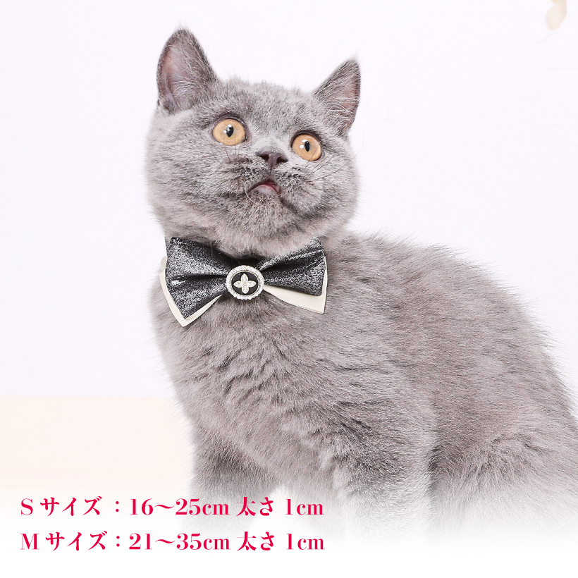 猫 首輪 「 パーティーリボン 」 ( 鈴チャーム付き 仕様