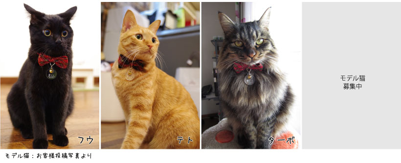 猫 首輪 赤チェックリボン 鈴付き 仕様 かわいい おしゃれ リボン