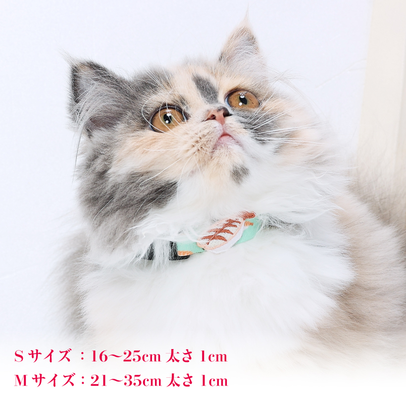 猫 首輪 「 日本製 寿司 SUSHI 」 かわいい 寿司柄 えび たまご