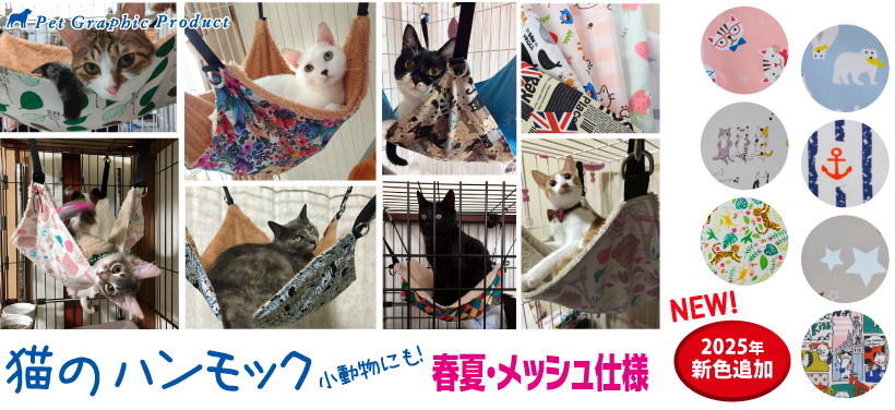 大きな金具で設置が簡単 両面リバーシブル