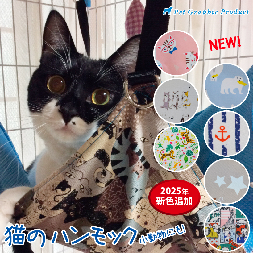デザイン バリエーション豊富