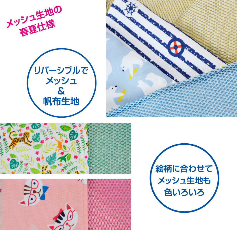 ケージの中でくつろぎスペース リラックス