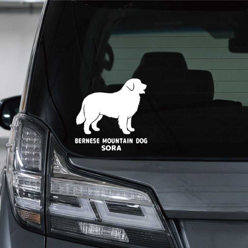 ステッカー 犬 カッティング シルエット 犬用 車用 オリジナル 名入れ