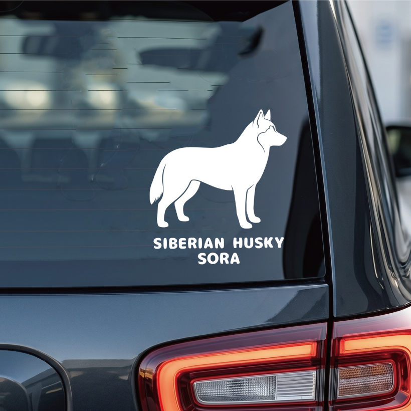 ステッカー 犬 カッティング シルエット 犬用 車用 オリジナル 名入れ