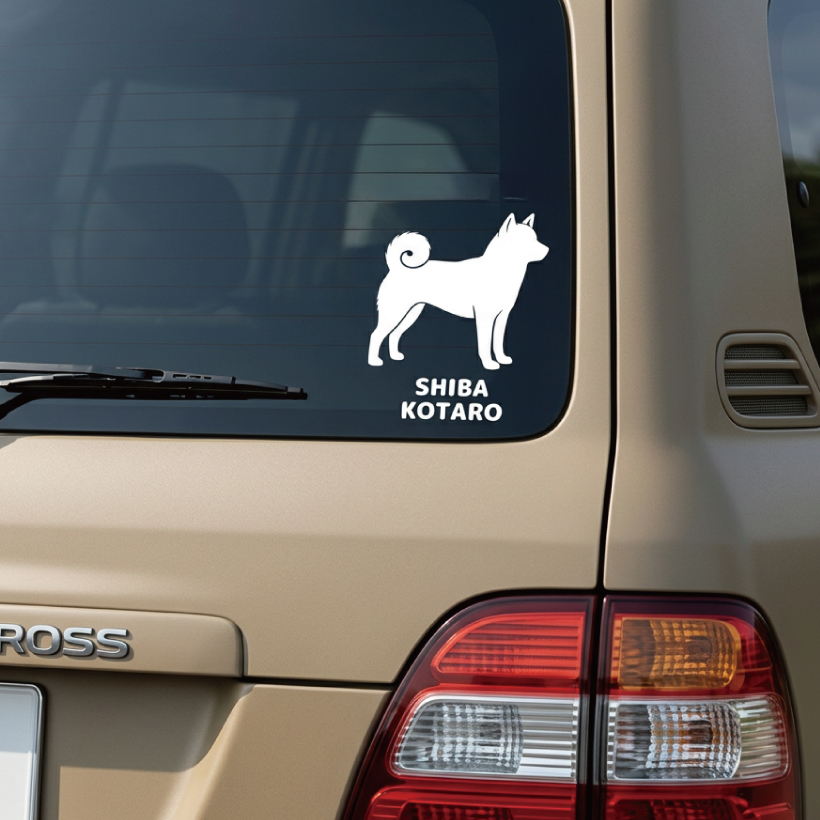 ペット カーステッカー オーダー ステッカー 犬 猫 カッティング シルエット 犬用 車用 オリジナル 名