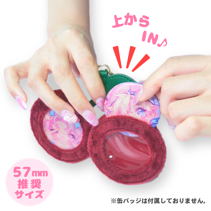 推し活 缶バッジ ケース 「 さくらんぼ型 缶バッジケース