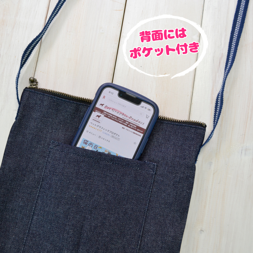 サコッシュ 「 日本製 デカ顔 」 全10種類 デニム 真田紐 倉敷 岡山