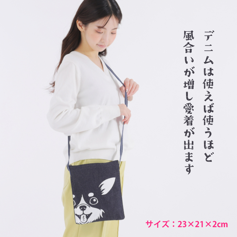 サコッシュ 「 日本製 デカ顔 」 全10種類 デニム 真田紐 倉敷 岡山