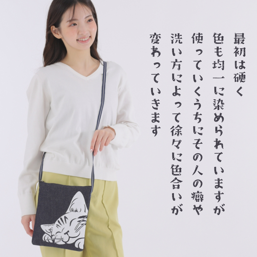 サコッシュ 日本製 デカ顔 全10種類 デニム 真田紐 倉敷 岡山 肩掛け