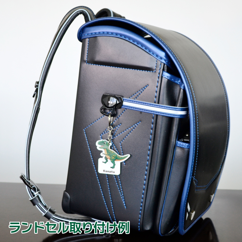 名入れ 恐竜 キーホルダー 名前入り 「 ダイナソー アクリル