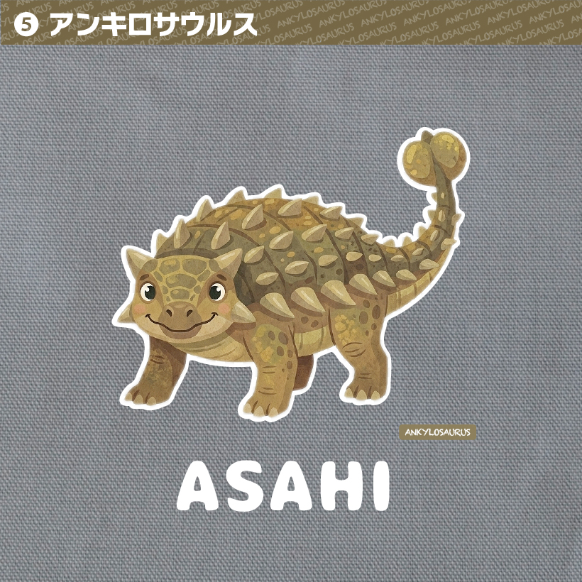 恐竜イラスト レッスンバッグ トートバッグ 子供 キッズ 名入れ 名前