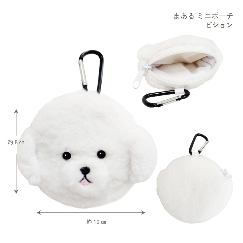 犬のお顔まあるポーチ