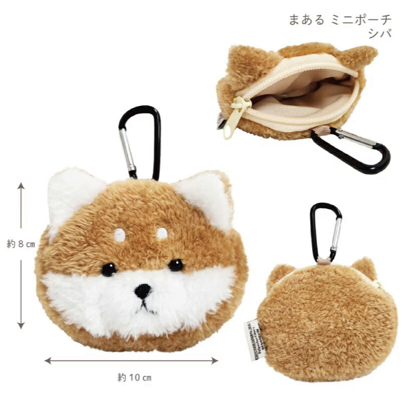 犬のお顔まあるポーチ