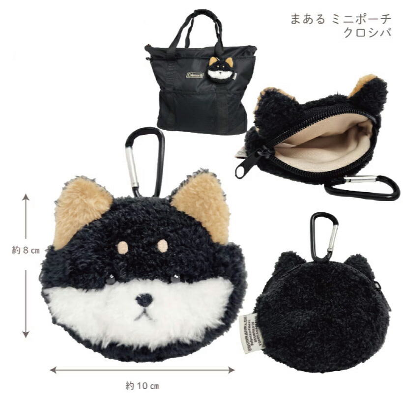 犬のお顔まあるポーチ