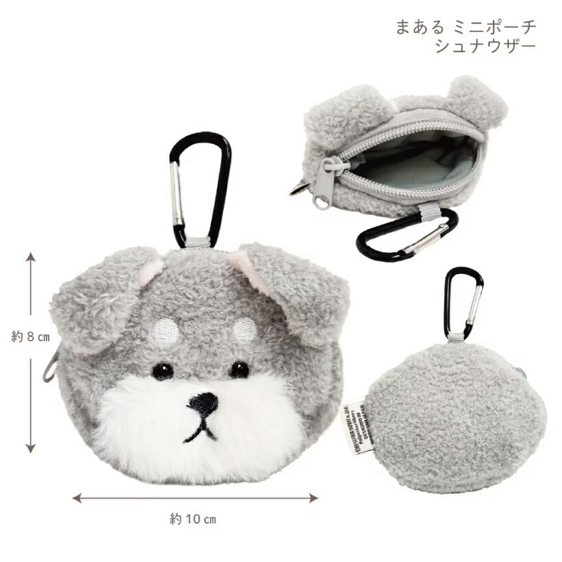 犬のお顔まあるポーチ