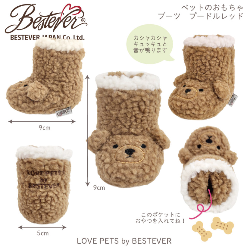 犬 おもちゃ 犬顔 もこもこブーツ 柴犬 トイプードル シュナウザー 知育 ストレス解消 遊び場 雨の日 運動不足 室内 玩具 ペット用 関連画像1
