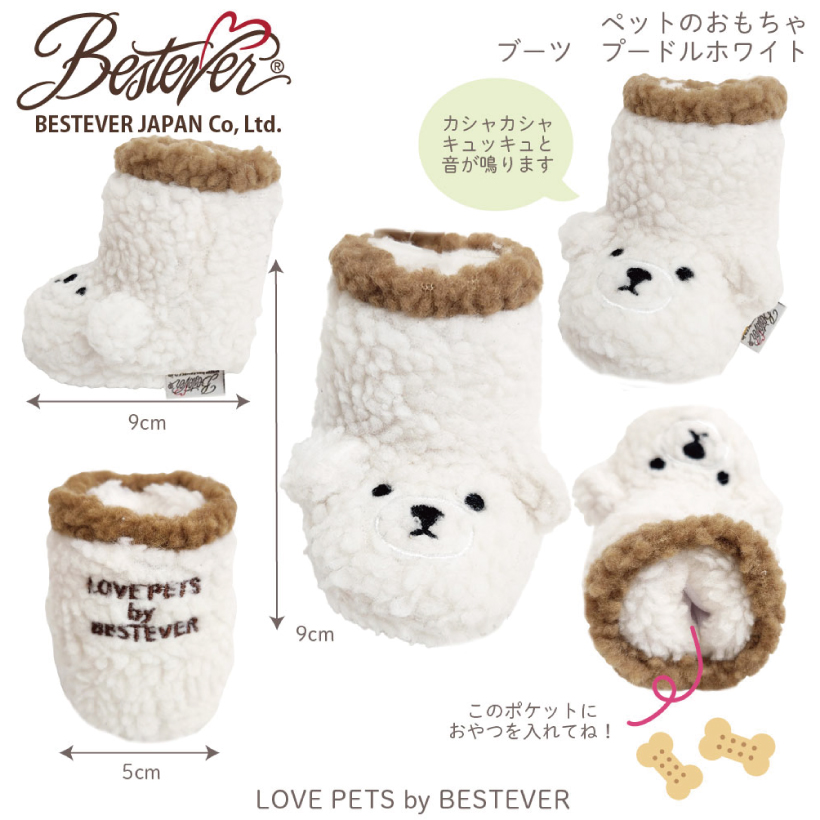 犬 おもちゃ 犬顔 もこもこブーツ 柴犬 トイプードル シュナウザー 知育 ストレス解消 遊び場 雨の日 運動不足 室内 玩具 ペット用 関連画像4