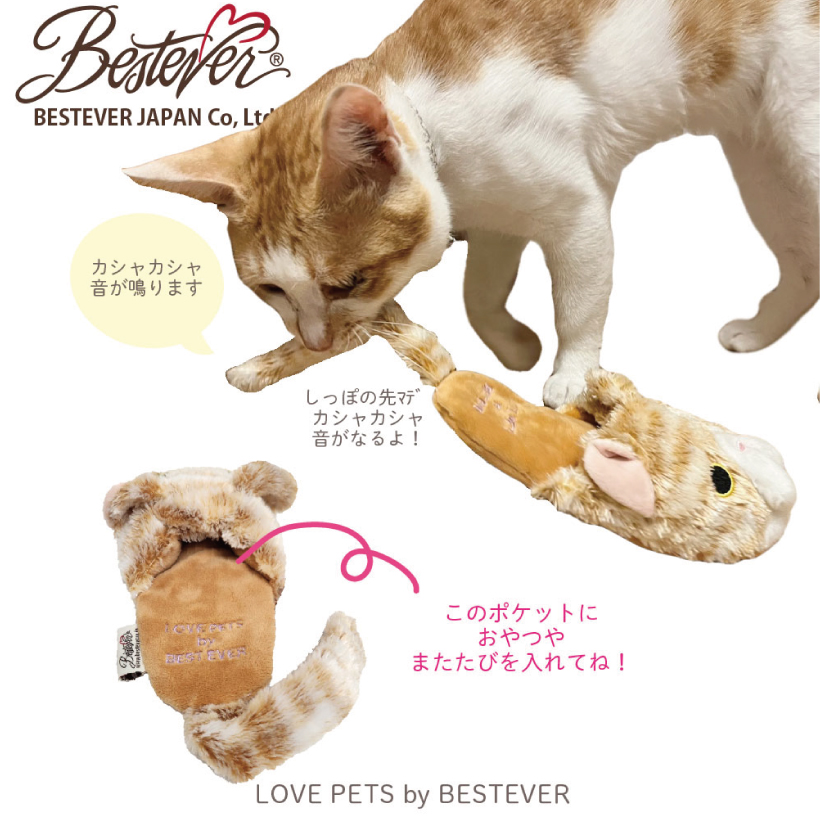 猫 おもちゃ 「 猫顔 スリッパ 」 ケネコ ハチワレ エキゾチック