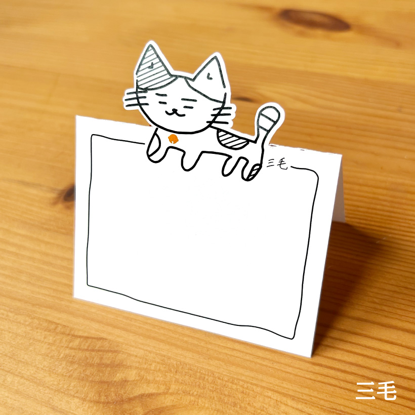 猫イラスト 三毛猫