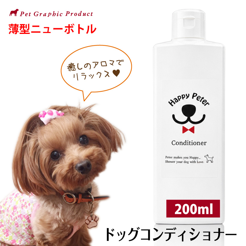 犬用品 フォードッグス 犬用シャンプー&コンディショナー10セット 20本