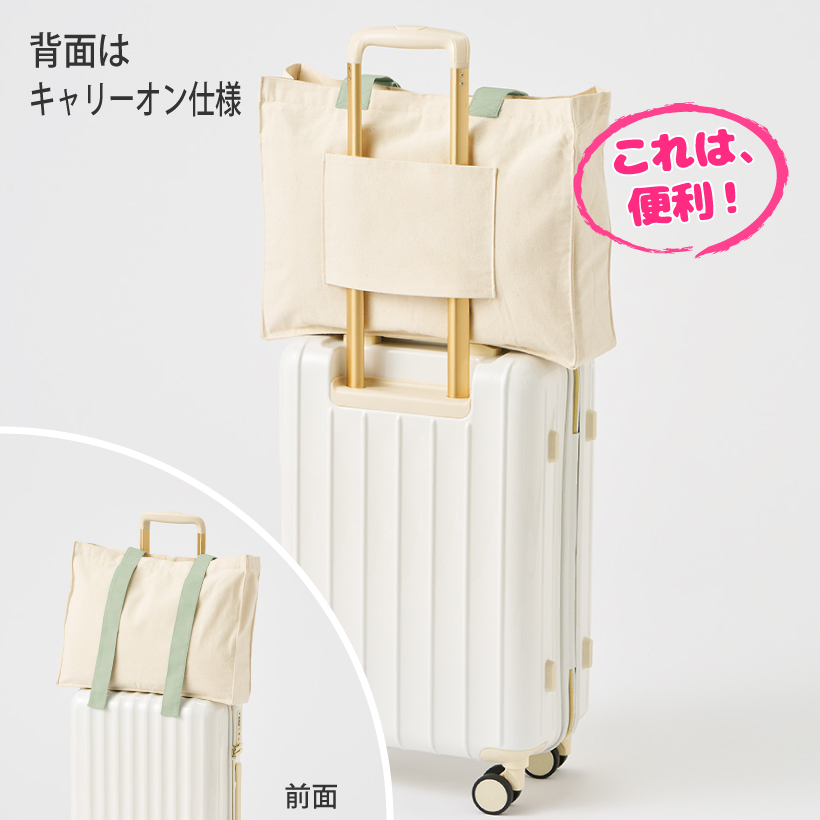 推し活 キャンバストート カラーハンドルトート & イニシャルチャーム 名入れ バッグ うちわ収納 全8色 アクリルキーホルダー付き オリジナル 関連画像5