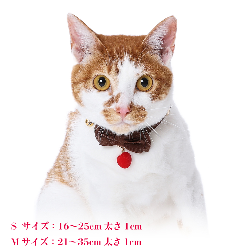 猫 首輪 「 ハートリボン 」 ( ハートチャーム付き 仕様 ) おしゃれ