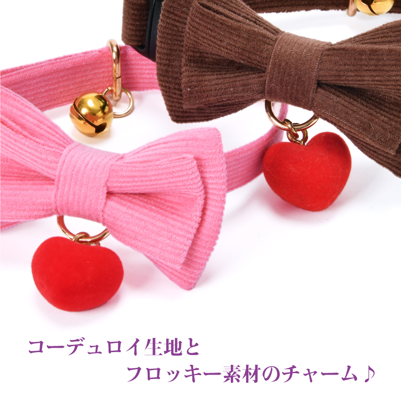 猫 首輪 「 ハートリボン 」 ( ハートチャーム付き 仕様 ) おしゃれ