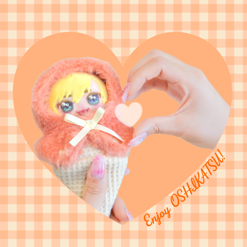 推し活 ぬいぐるみ アイス 「 アイスぬいポンチョ キーホルダー 付