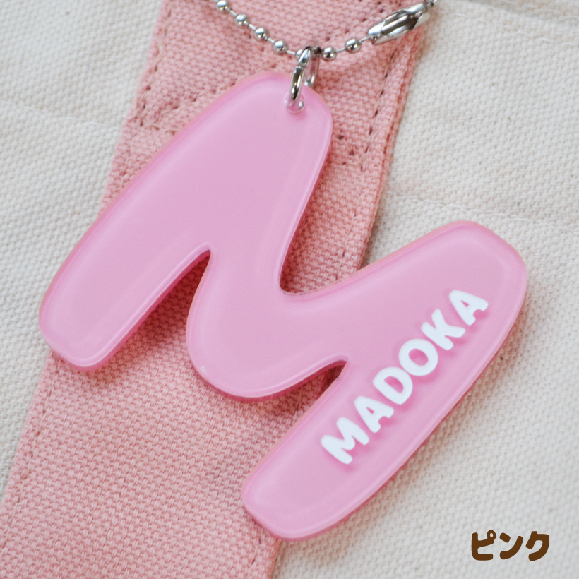 推し活 名入れ 「 イニシャルチャーム 」 全8色 お名前キーホルダー アクリルキーホルダー イニシャル プレゼント パステルカラー かわいい 通園 通学 ギフト |  | 02