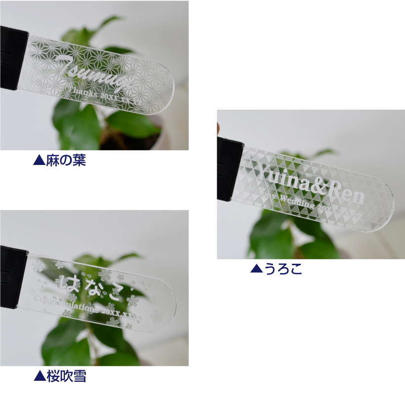 LED 光る キーホルダー USB充電式 名入れ 「 スティック型 (お