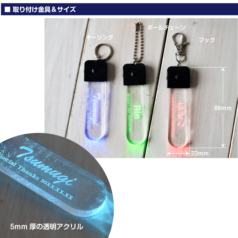 [ダルビッシュ] 光るスティック &amp; キーホルダー Clip on Key Coil－Hiker's Depot｜ハイカーズデポ