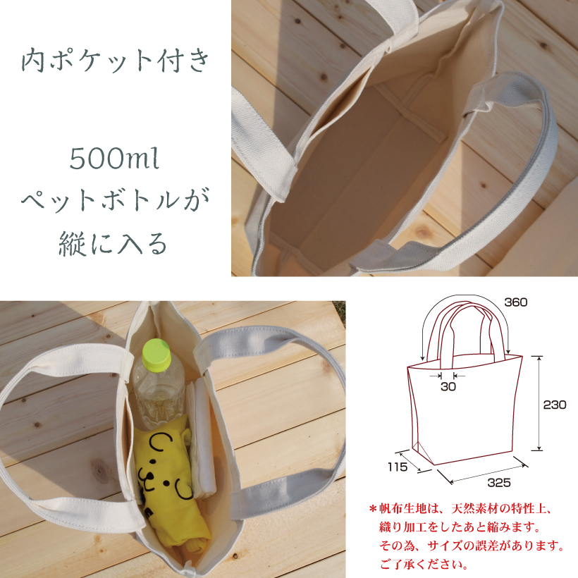 革職人のハンドメイドワンちゃんのトートバッグ　お散歩バッグキャリー　Seee 革職人のハンドメイドワンちゃんのトートバッグ お散歩バッグ