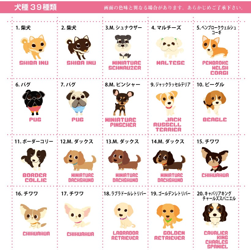 LOVEわんこお散歩バッグ