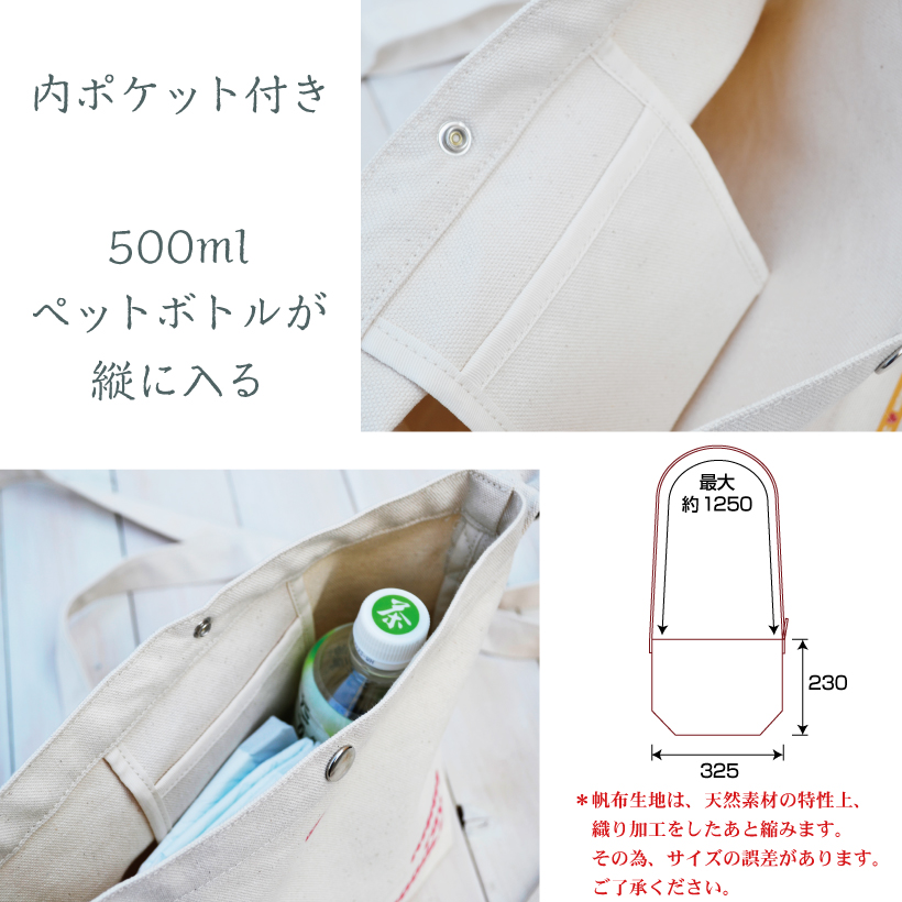 世界にひとつだけの特別なうちの子仕様に仕上げるオーダーメイドグッズ