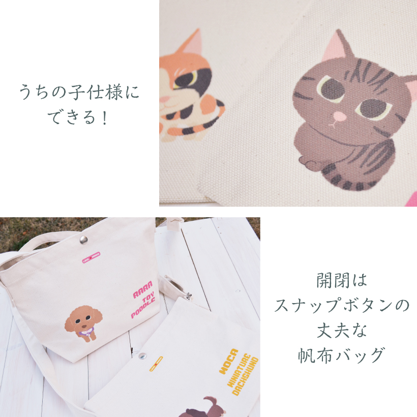 伝統ある高品質な倉敷帆布生地を採用したシックで上品な仕上がり