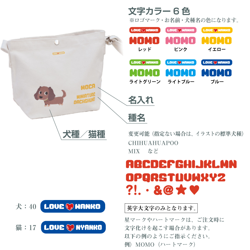 母の日のプレゼントとして日頃の感謝を込めて贈るペットグッズ
