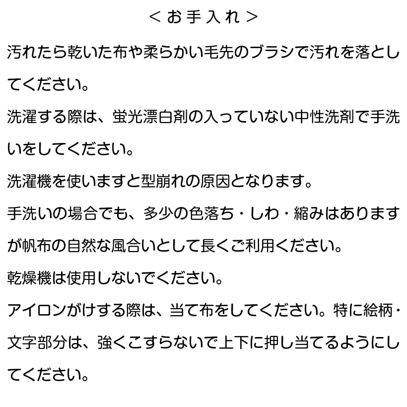 写真入りオリジナルグッズ お名前入り