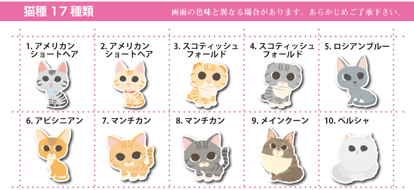 マグネット