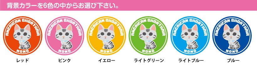 LOVEにゃんこステッカー